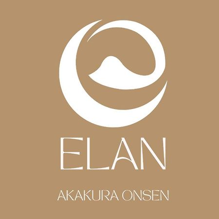 Elan Lodge Akakura 나가노 객실 사진